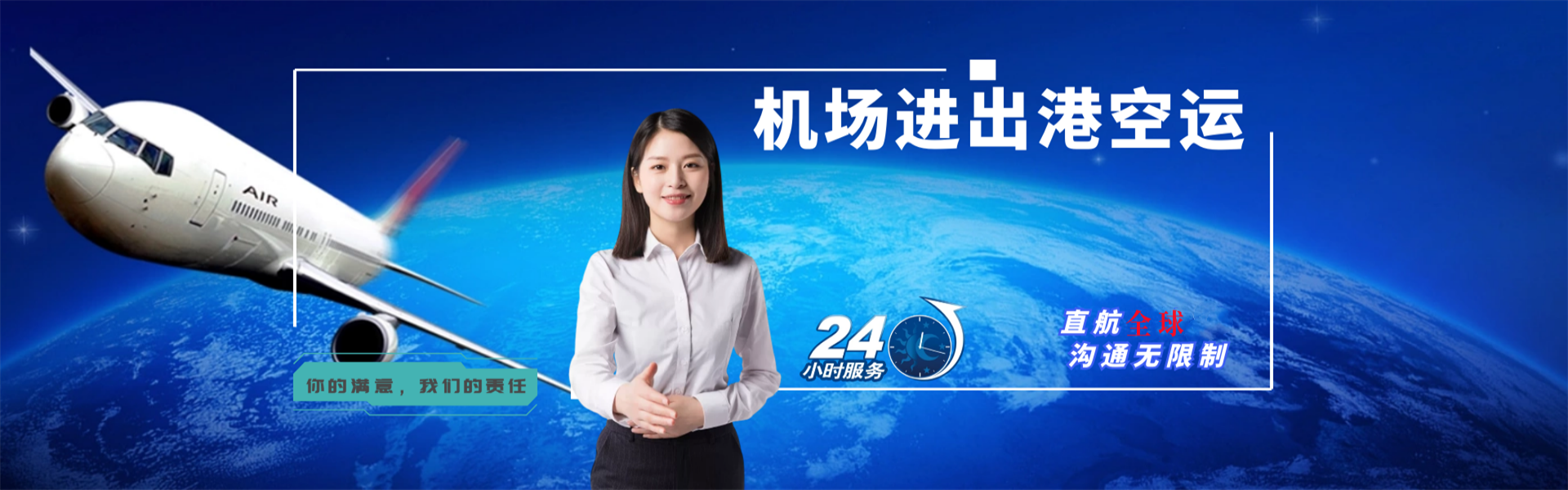 民乐到北京物流公司-民乐至北京物流专线-民乐空运到北京-优时通物流有限公司